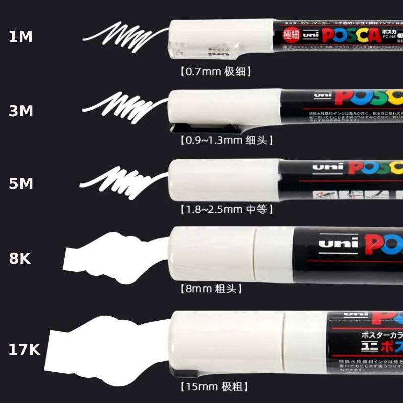 Posca White Marker Brush, Perm - Fabric Marking Pen 评论和价格