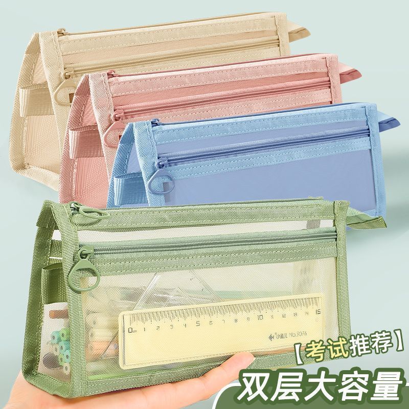 Double-Layer Transparent Mesh  - Fabric Marking Pen 评论和价格